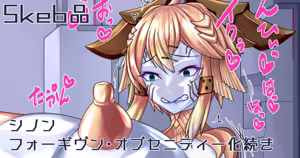 Page 289 of FANBOX 2025~2026 - preview thumbnail