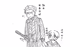 Page 104 of Image Set [Bottom Vergil](Devil May Cry) [Chinese]③ - preview thumbnail