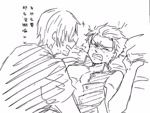 Page 119 of Image Set [Bottom Vergil](Devil May Cry) [Chinese]③ - preview thumbnail