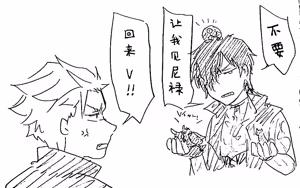 Page 136 of Image Set [Bottom Vergil](Devil May Cry) [Chinese]③ - preview thumbnail