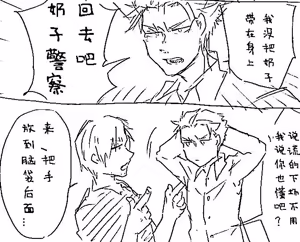 Page 15 of Image Set [Bottom Vergil](Devil May Cry) [Chinese]③ - preview thumbnail