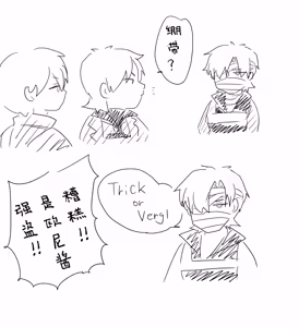 Page 224 of Image Set [Bottom Vergil](Devil May Cry) [Chinese]③ - preview thumbnail