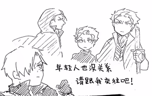 Page 228 of Image Set [Bottom Vergil](Devil May Cry) [Chinese]③ - preview thumbnail