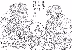Page 229 of Image Set [Bottom Vergil](Devil May Cry) [Chinese]③ - preview thumbnail