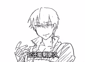 Page 249 of Image Set [Bottom Vergil](Devil May Cry) [Chinese]③ - preview thumbnail