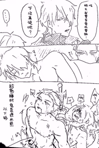 Page 263 of Image Set [Bottom Vergil](Devil May Cry) [Chinese]③ - preview thumbnail