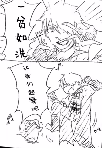 Page 276 of Image Set [Bottom Vergil](Devil May Cry) [Chinese]③ - preview thumbnail