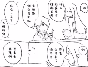 Page 297 of Image Set [Bottom Vergil](Devil May Cry) [Chinese]③ - preview thumbnail