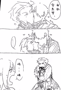 Page 299 of Image Set [Bottom Vergil](Devil May Cry) [Chinese]③ - preview thumbnail
