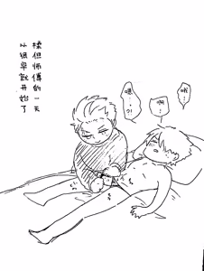Page 300 of Image Set [Bottom Vergil](Devil May Cry) [Chinese]③ - preview thumbnail