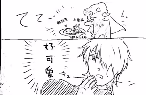 Page 304 of Image Set [Bottom Vergil](Devil May Cry) [Chinese]③ - preview thumbnail