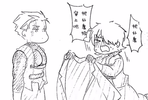 Page 305 of Image Set [Bottom Vergil](Devil May Cry) [Chinese]③ - preview thumbnail