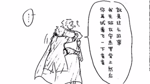 Page 316 of Image Set [Bottom Vergil](Devil May Cry) [Chinese]③ - preview thumbnail
