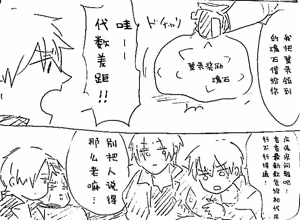 Page 326 of Image Set [Bottom Vergil](Devil May Cry) [Chinese]③ - preview thumbnail