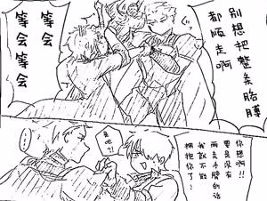 Page 344 of Image Set [Bottom Vergil](Devil May Cry) [Chinese]③ - preview thumbnail