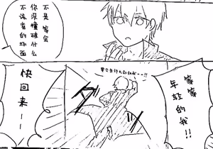 Page 355 of Image Set [Bottom Vergil](Devil May Cry) [Chinese]③ - preview thumbnail