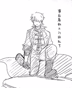 Page 365 of Image Set [Bottom Vergil](Devil May Cry) [Chinese]③ - preview thumbnail