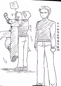 Page 366 of Image Set [Bottom Vergil](Devil May Cry) [Chinese]③ - preview thumbnail
