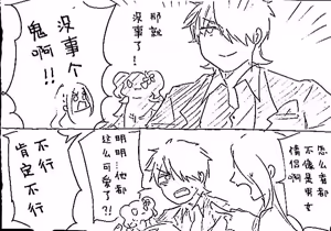 Page 420 of Image Set [Bottom Vergil](Devil May Cry) [Chinese]③ - preview thumbnail