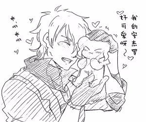 Page 429 of Image Set [Bottom Vergil](Devil May Cry) [Chinese]③ - preview thumbnail