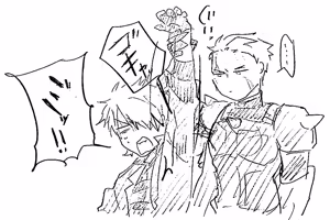 Page 431 of Image Set [Bottom Vergil](Devil May Cry) [Chinese]③ - preview thumbnail