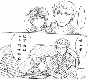 Page 551 of Image Set [Bottom Vergil](Devil May Cry) [Chinese]③ - preview thumbnail