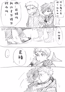 Page 601 of Image Set [Bottom Vergil](Devil May Cry) [Chinese]③ - preview thumbnail