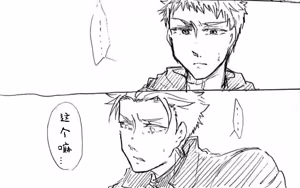Page 611 of Image Set [Bottom Vergil](Devil May Cry) [Chinese]③ - preview thumbnail