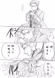 Page 626 of Image Set [Bottom Vergil](Devil May Cry) [Chinese]③ - preview thumbnail