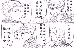 Page 631 of Image Set [Bottom Vergil](Devil May Cry) [Chinese]③ - preview thumbnail