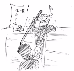Page 635 of Image Set [Bottom Vergil](Devil May Cry) [Chinese]③ - preview thumbnail