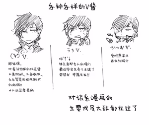 Page 641 of Image Set [Bottom Vergil](Devil May Cry) [Chinese]③ - preview thumbnail