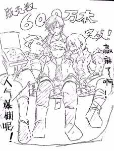 Page 647 of Image Set [Bottom Vergil](Devil May Cry) [Chinese]③ - preview thumbnail