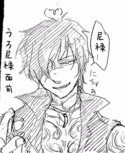 Page 689 of Image Set [Bottom Vergil](Devil May Cry) [Chinese]③ - preview thumbnail