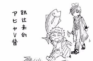 Page 708 of Image Set [Bottom Vergil](Devil May Cry) [Chinese]③ - preview thumbnail