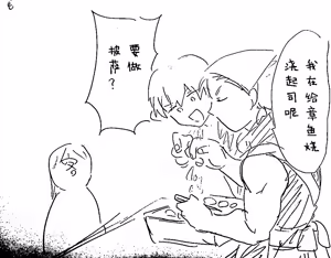 Page 794 of Image Set [Bottom Vergil](Devil May Cry) [Chinese]③ - preview thumbnail