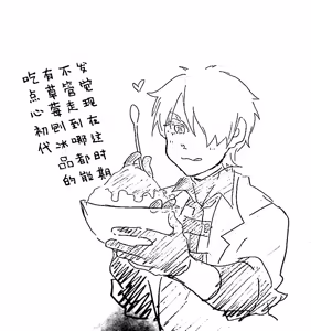 Page 796 of Image Set [Bottom Vergil](Devil May Cry) [Chinese]③ - preview thumbnail