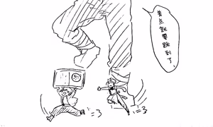 Page 797 of Image Set [Bottom Vergil](Devil May Cry) [Chinese]③ - preview thumbnail