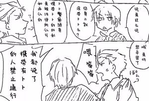 Page 8 of Image Set [Bottom Vergil](Devil May Cry) [Chinese]③ - preview thumbnail
