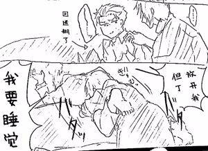 Page 92 of Image Set [Bottom Vergil](Devil May Cry) [Chinese]③ - preview thumbnail