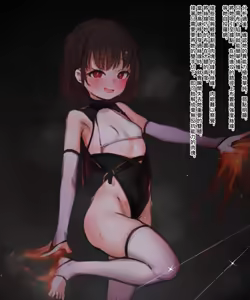 Page 126 of 深夜ヤオヤ (94978024)中字部分 - preview thumbnail