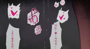 Page 29 of 深夜ヤオヤ (94978024)中字部分 - preview thumbnail