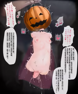 Page 37 of 深夜ヤオヤ (94978024)中字部分 - preview thumbnail