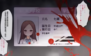 Page 52 of 深夜ヤオヤ (94978024)中字部分 - preview thumbnail