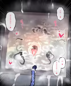 Page 78 of 深夜ヤオヤ (94978024)中字部分 - preview thumbnail
