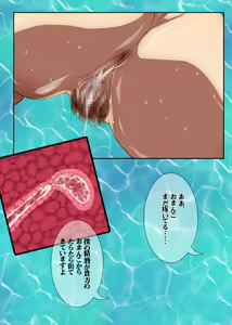 Page 5 of Boku to Kanojo to Kanojo no Okaasan to Otousan no Vacance - preview thumbnail