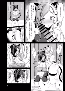 Page 120 of びしょおじ - preview thumbnail