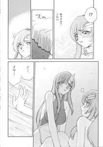 Page 11 of Tane desu - preview thumbnail