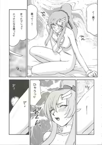 Page 10 of Tane desu - preview thumbnail
