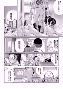Page 27 of Chinbou Matsuri 3 Jimoto no Henna Matsuri de Toshiotoko Teki na no ni Erabareta - preview thumbnail